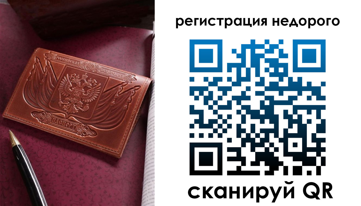 прописка для школы в Нефтеюганске