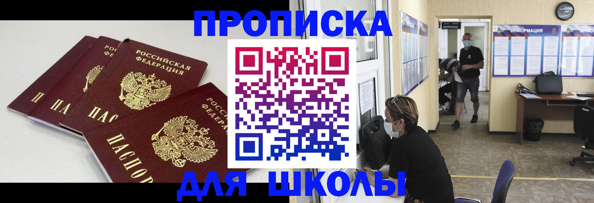 регистрация в Нефтеюганске