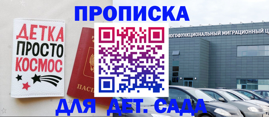 временная регистрация госуслуги в Нефтеюганске