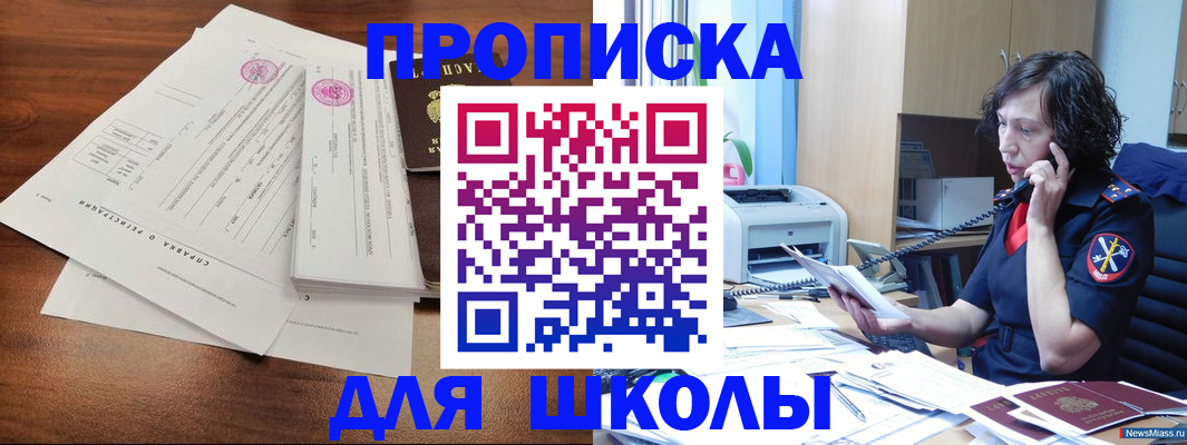 временная регистрация недорого в Нефтеюганске