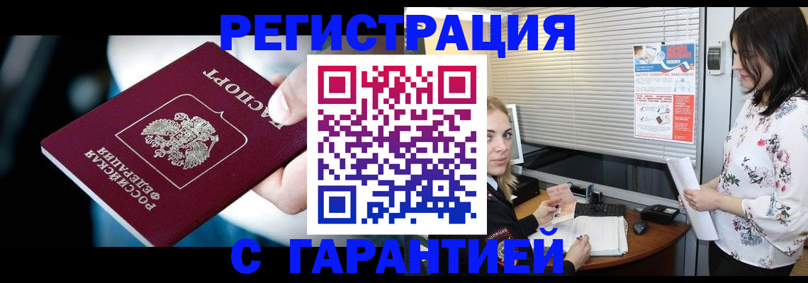 регистрация для школы в Нефтеюганске